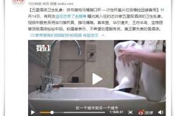 （8分钟科普）天津咨询单位_哔哩哔哩-2